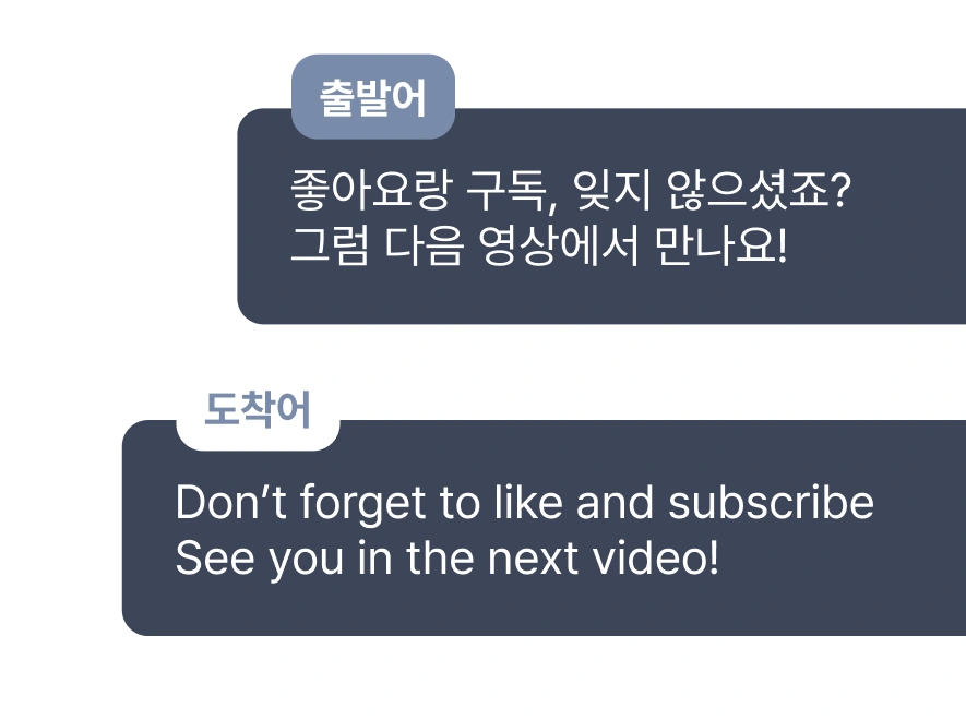 영상 및 언어 선택 이미지