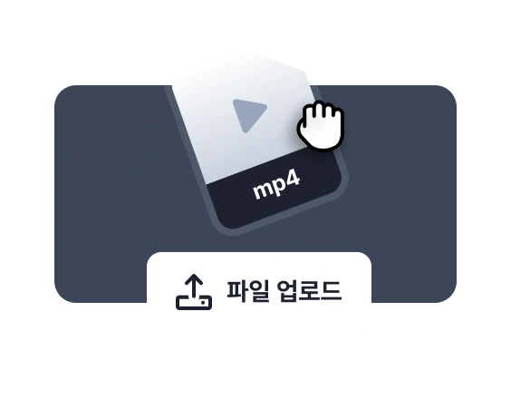 영상 업로드 이미지