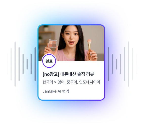 완료 & 알림 이미지